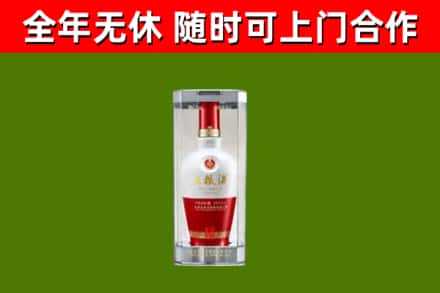 天镇县回收五粮液行情