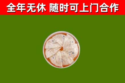 天镇县回收燕窝价格