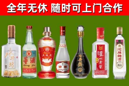 天镇县回收老酒价格