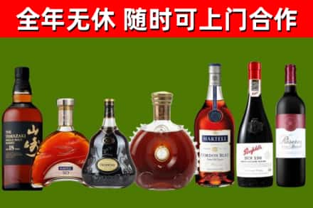 天镇县烟酒回收洋酒系列.jpg
