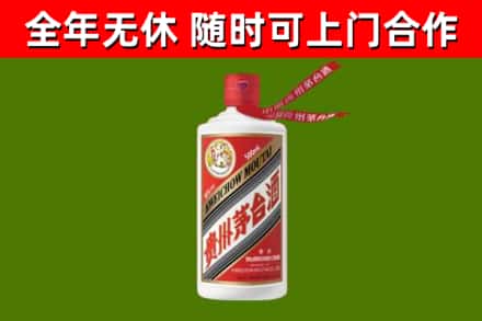 天镇县烟酒回收飞天茅台酒.jpg