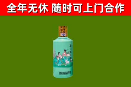 天镇县烟酒回收24节气茅台酒.jpg