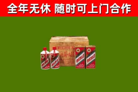 天镇县烟酒回收80年代茅台酒.jpg
