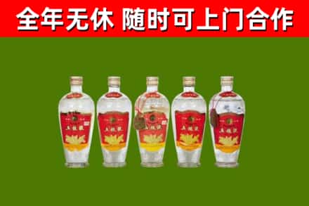 天镇县烟酒回收公斤五粮液.jpg