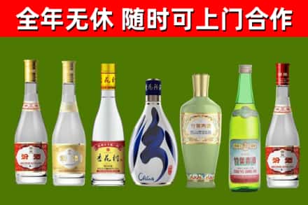 天镇县烟酒回收汾酒系列.jpg